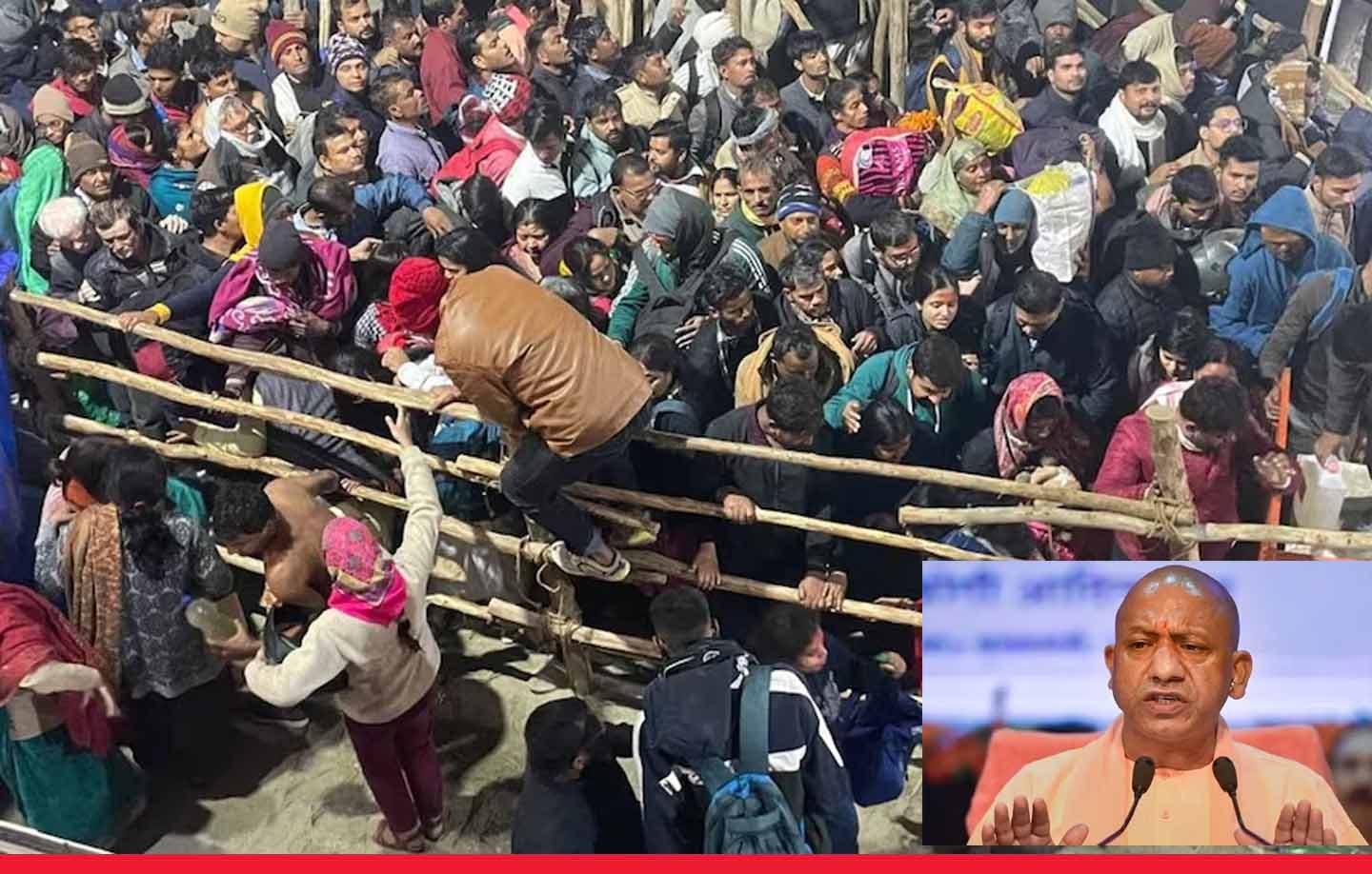 महाकुंभ में भगदड़: CM योगी की श्रद्धालुओं से अपील – "जहां स्थान मिले वहीं करें स्नान"

