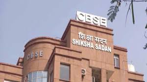 CBSE स्टूडेंट्स के लिए बड़ी खबर, अब साल में दो बार आयोजित होगी परीक्षा, शीघ्र जारी होगा ड्राफ्ट