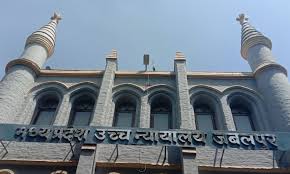 MP हाईकोर्ट का रेप पीडि़ता को लेकर अहम फैसला, 24 सप्ताह तक का गर्भ होने पर पॉक्सो कोर्ट करेगी सुनवाई