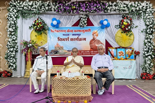 कार्यकर्ता का जीवन तप और त्यागमय होना चाहिए: हनुमंत राव