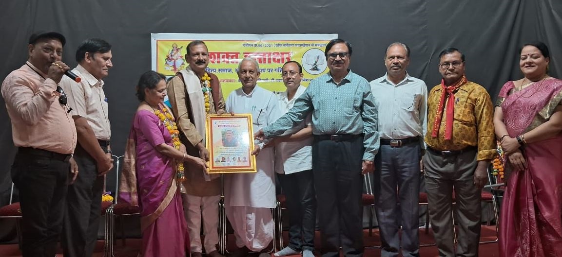 JABALPUR: काव्य गोष्ठी में कवियों ने दी शानदार प्रस्तुति