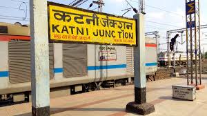 Rail News: कटनी रेलवे स्टेशन पर हादसा, चलती ट्रेन से गिरा राउरकेला का यात्री, एक पैर कटा