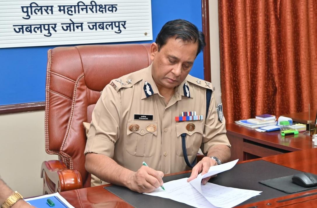 MP: जबलपुर में IG प्रमोद वर्मा ने पदभार ग्रहण किया