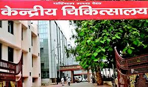 रेल कर्मचारियों को बड़ी राहत : अब सरकार उठायेगी हार्ट और लंग ट्रांसप्लांट का खर्चा