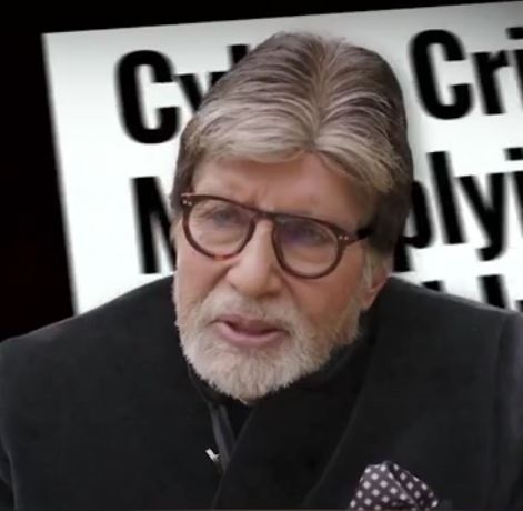 अब नहीं सुनाई देगी अमिताभ की आवाज वाली कॉलर ट्यून, साइबर फ्रॉड से बचने के मैसेज से कॉल 40 सेकेंड लेट कनेक्ट हो रही थी