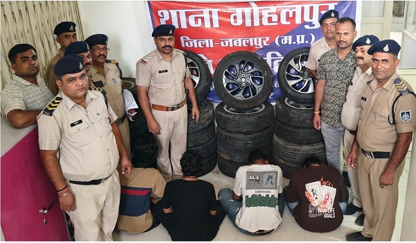 MP: जबलपुर में टायर चोर गिरोह के 4 सदस्य गिरफ्तार