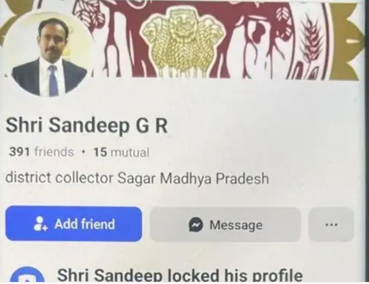 MP: सागर कलेक्टर की बनाई फर्जी फेसबुक आईडी