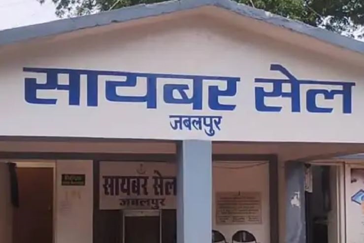 जयपुर से ठगी के दो आरोपी गिरफ्तार, जबलपुर में रिटायर्ड दम्पत्तिको धमका 59 लाख रुपए हड़पे थे..!