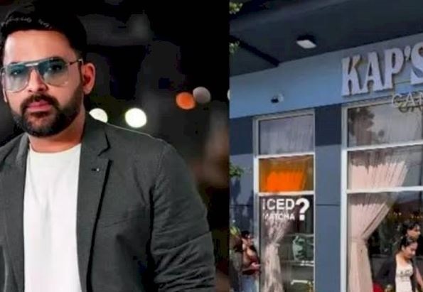 कनाडा में कॉमेडियन कपिल शर्मा के कैफे पर फायरिंग