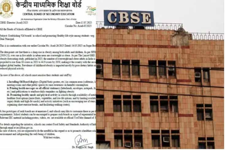 बच्चों में बढ़ते मोटापे से निपटने अब स्कूलों में लगेंगे ऑयल बोर्ड, सीबीएसई का निर्णय