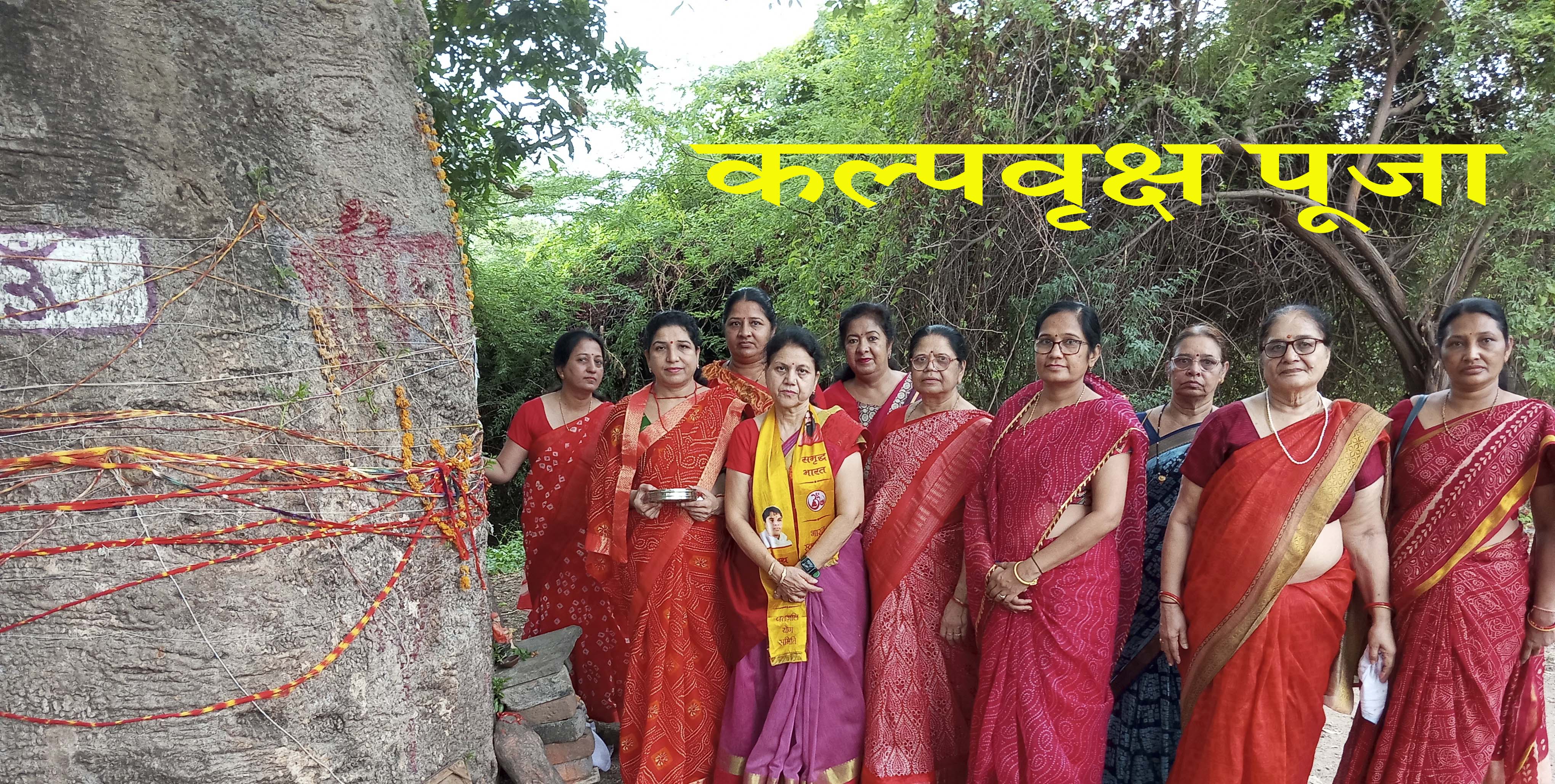 Aaj Ka Din: गुरुवार, 24 जुलाई 2025, प्रकृति धर्म के लिए उत्तम कर्म- हरियाली अमावस्या संकल्प!