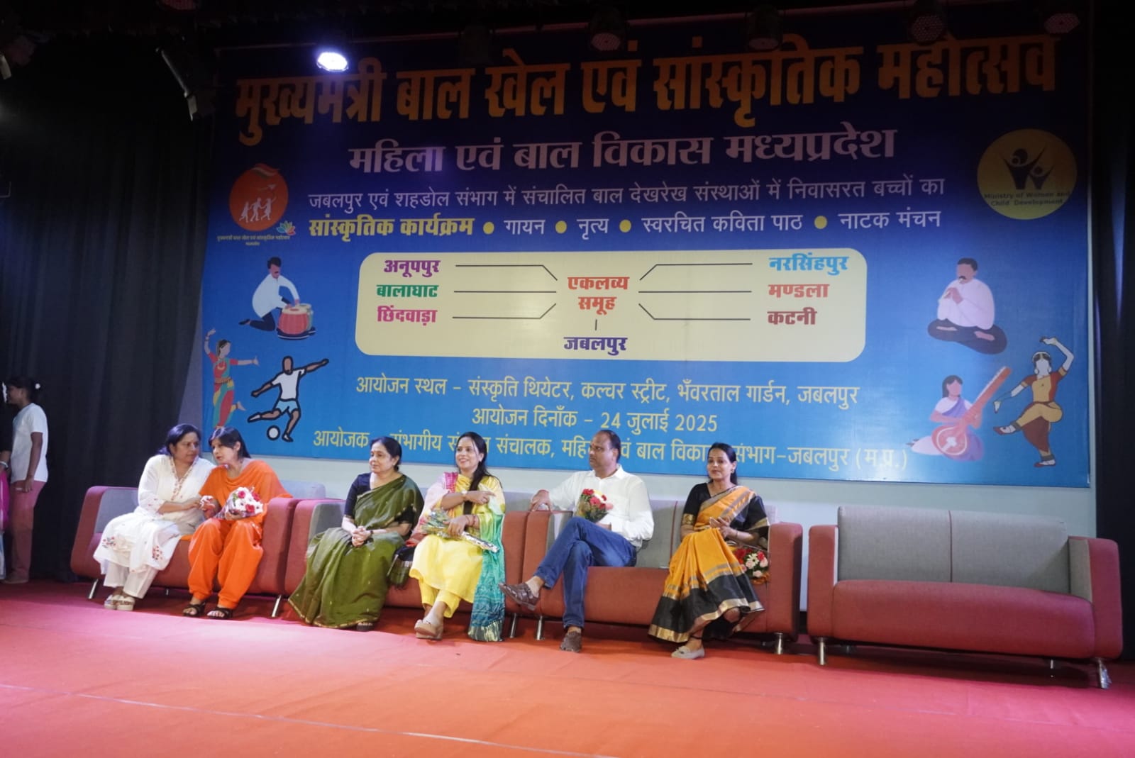 जबलपुर में बाल महोत्सव के मंच पर उभरी खेल और संस्कृति की चमक