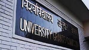 उच्च शिक्षा में बड़ा ढांचागत बदलाव अब UGC, AICTE, NCTE की जगह लेगा एकीकृत आयोग HECI