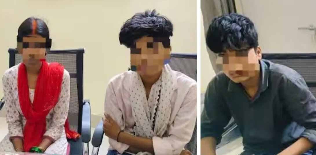 बिहार: घर से भागी 3 लड़कियां, एक बनी दूल्हा, दूसरी दुल्हन और तीसरी देवर, फिर यह हुआ