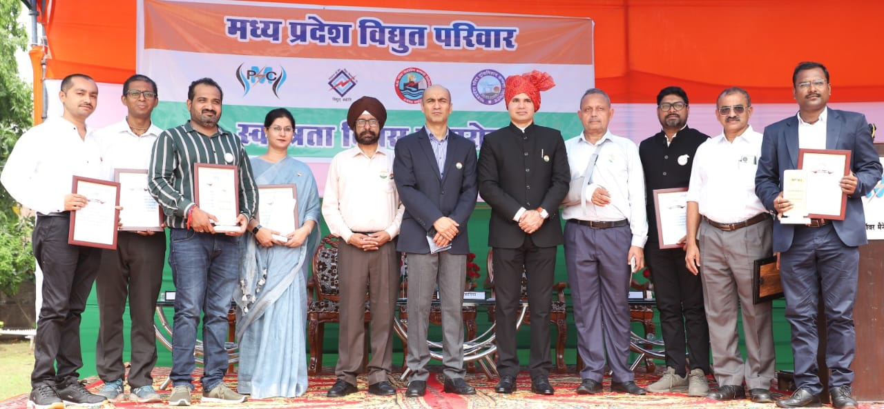 उत्कृष्ट कार्य के लिए एमपी पावर मैनेजमेंट कंपनी के 13 अभियंता व कार्मिक हुए सम्मानित
