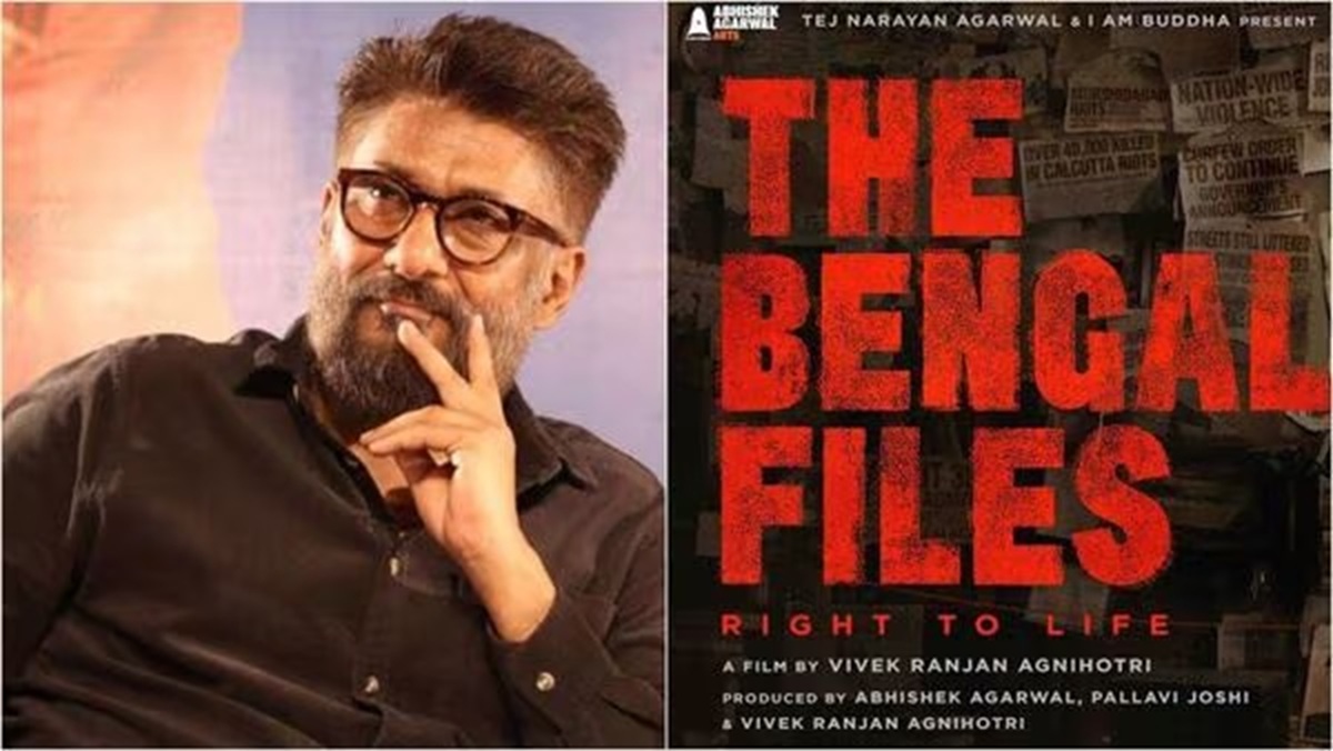 बंगाल फिल्म The Bengal Files का ट्रेलर लॉन्च कोलकाता में रद्द अनुमति न मिलने का आरोप