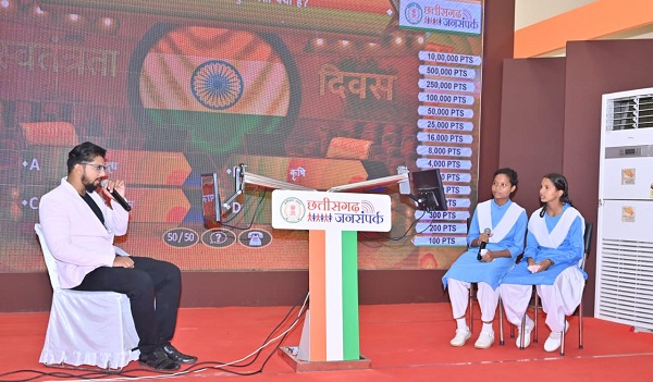 छत्तीसगढ़ की धरोहर से रूबरू हुई नई पीढ़ी, जनसंपर्क विभाग की प्रदर्शनी में वर्चुअल क्विज ने बढ़ाया उत्साह