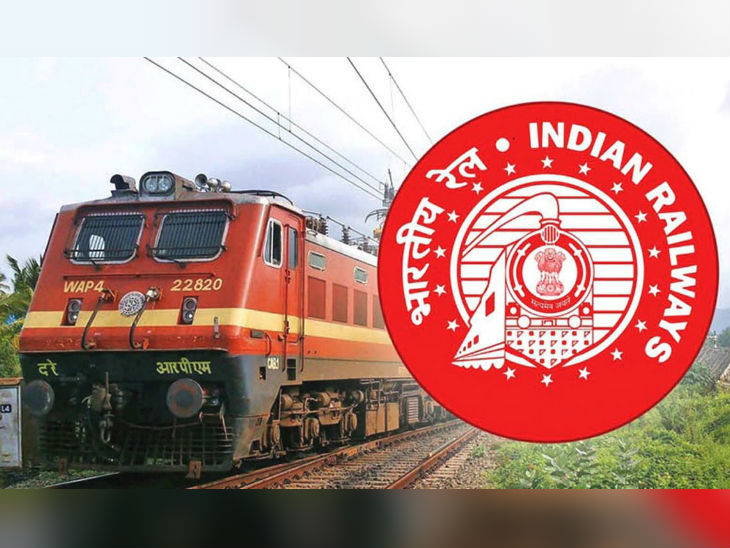 रेलवे भर्ती परीक्षा 2025 की तारीखों पर कन्फ्यूजन ट्विटर पर टॉप ट्रेंड बना