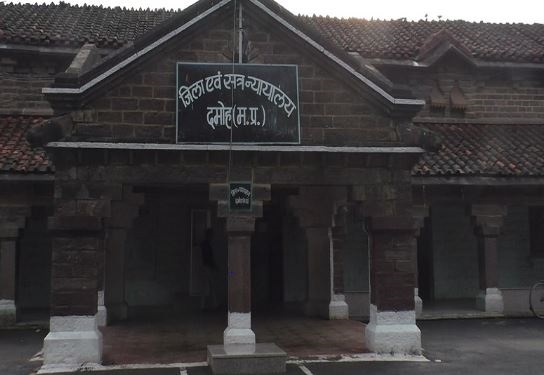 MP: दमोह में एक परिवार के 6 लोगों को ट्रिपल उम्रकैद