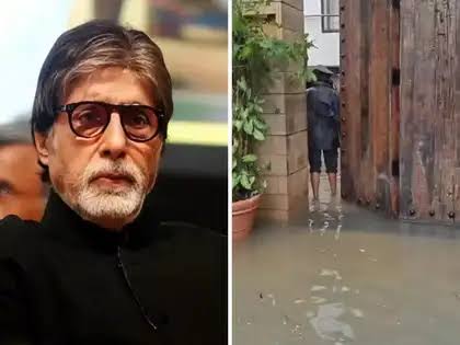 अमिताभ बच्चन और रानी मुखर्जी के घर में घुसे बारिश का पानी
