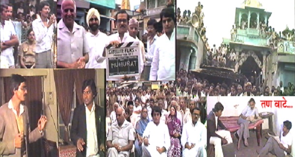 पहली वागड़ी फिल्म- तण वाटे, का एआई वर्जन बनेगा!