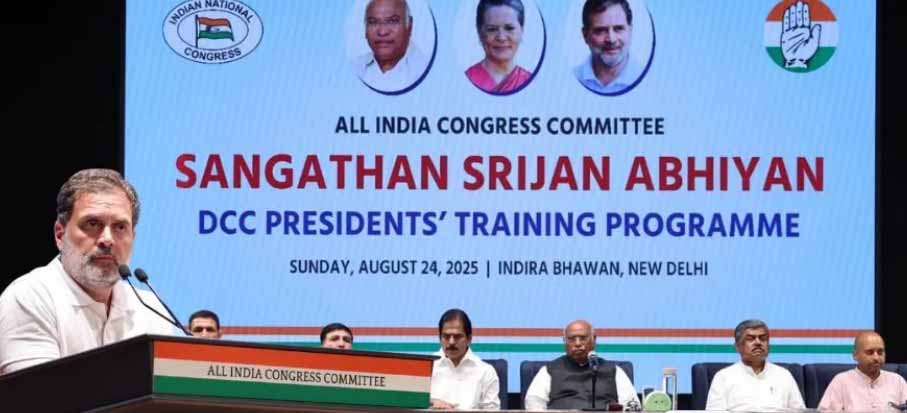 नए जिलाध्यक्षों की दिल्ली में ट्रेनिंग के बीच एआईसीसी मुख्यालय पर एमपी के कांग्रेसियों का प्रदर्शन