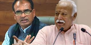शिवराज सिंह चौहान का नाम बीजेपी अध्यक्ष के लिए आगे, आरएसएस प्रमुख मोहन भागवत से हुई बातचीत
