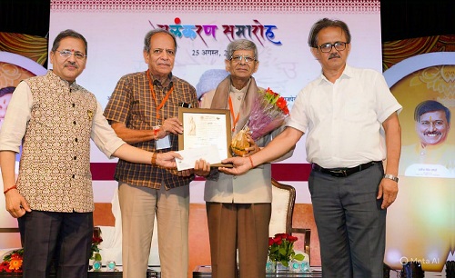 वरिष्ठ कवि डॉ. 