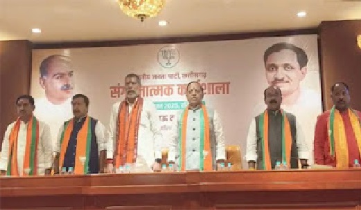 संगठन को मजबूती प्रदान करने छत्तीसगढ़ भाजपा की कार्यशाला