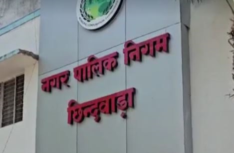 एमपी: छिंदवाड़ा में पीएम आवास योजना में फर्जीवाड़ा