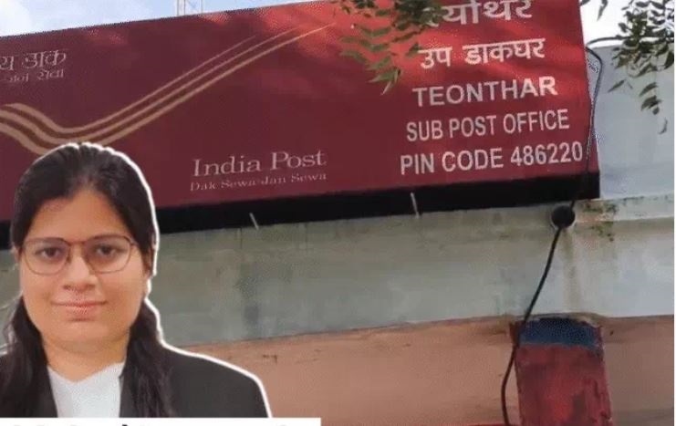 एमपी: रीवा में महिला जज को 500 करोड़ रुपए की फिरौती की धमकी, डकैत हनुमान का साथी बताकर भेजा पत्र