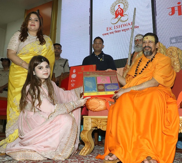 हरिद्वार में कैलाशानंदजी महाराज द्वारा ‘एक ईश्वर’ ऐप का शुभारंभ"