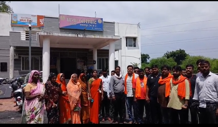 जबलपुर में अवैध बंगलादेशी रोहिंग्याओं मुसलमानों के जमावड़े के खिलाफ क्षेत्रीय लोगों ने थाने का किया घेराव