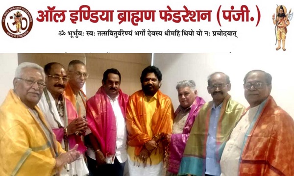 ब्राह्मण फेडरेशन की राष्ट्रीय कार्यकारिणी के चुनाव 4-5 अक्टूबर को कुरुक्षेत्र हरियाणा में