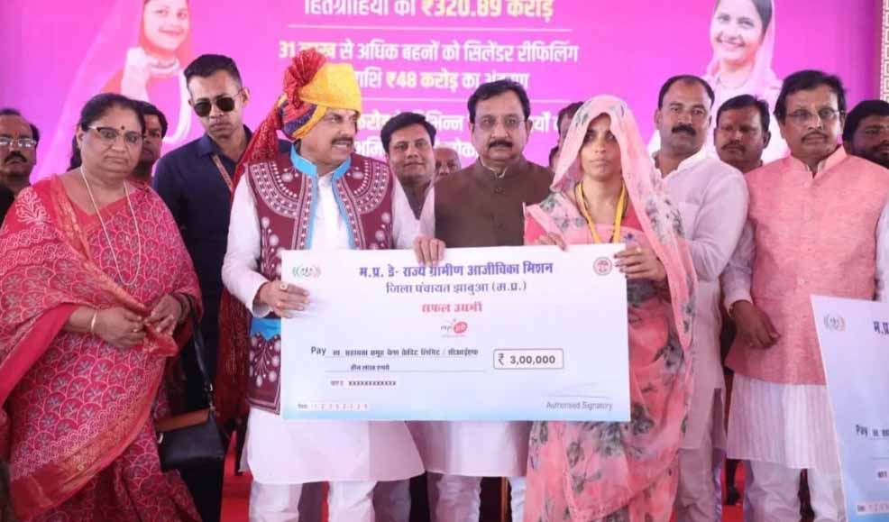 एमपी: सीएम मोहन यादव ने 1.26 करोड़ लाड़ली बहनों के खाते में 1541 करोड़ किये ट्रांसफर
