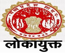 एमपी: पशु चिकित्सक को लोकायुक्त ने मृत गाय का पोस्टमार्टम के लिए 9 हजार की रिश्वत लेते किया गिरफ्तार