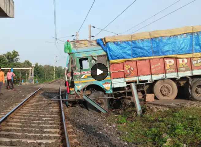 रेल न्यूज : सागर-बीना ट्रैक पर हादसा, रेलवे फाटक को ट्रक ने तोड़ा, 3 घंटे तक रुकी रहीं कई ट्रेनें