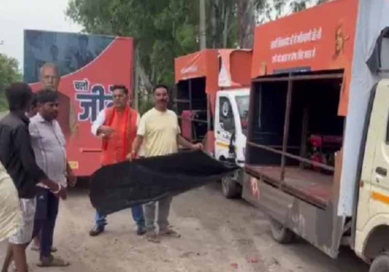 बिहार: चुनाव से पहले बवाल, भाजपा प्रचार रथ पर हमला