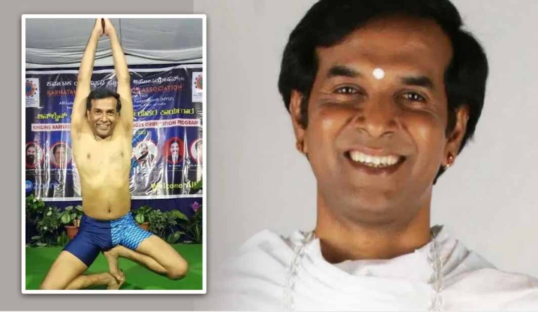कर्नाटक के योग गुरु का सेक्स योग: 8 महिलाओं से किया रेप, 17 साल की लड़की ने कराई शिकायत, हुआ अरेस्ट