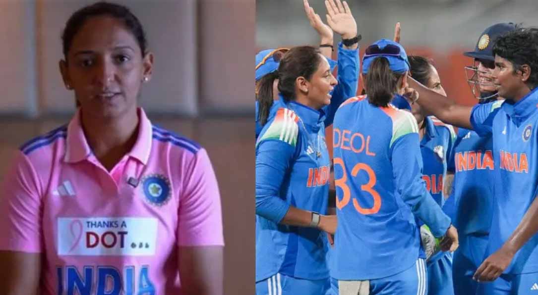 बीसीसीआई ने अचानक बदला टीम इंडिया की जर्सी का रंग, ब्लू की जगह पिंक में नजर आएगी