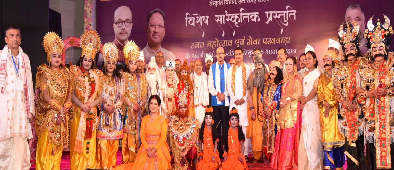 छत्तीसगढ़ रजत महोत्सव में ‘भाओना सीता पाताल गमन’ की मनमोहक प्रस्तुति