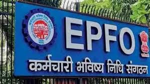EPFO का निर्णय: जनवरी से एटीएम से निकाल सकेंगे पीएफ का पैसा
