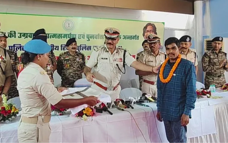 झारखंड प्रदेश पुलिस को बड़ी कामयाबी, दस नक्सलियों ने किया सरेंडर