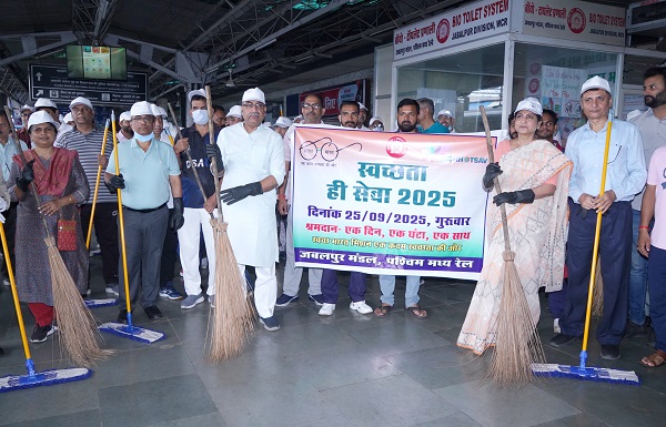 पश्चिम मध्य रेल पर स्वच्छता श्रमदान, सांसद के साथ रेलवे जीएम ने किया जबलपुर स्टेशन पर श्रमदान
