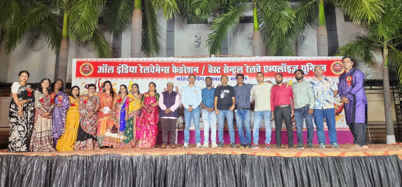 डबलूसीआरईयू के गरबा महोत्सव में सैकड़ों रेल कर्मचारी परिवार सहित हुए शामिल, प्रतिभागियों में रहा जबर्दस्त उत्साह