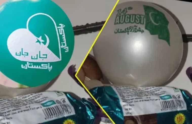 बिस्किट के पैकेट खोलते ही निकले पाकिस्तानी झंडे, एमपी सहित तीन राज्यों की पुलिस तलाश रही नेटवर्क