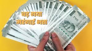 केंद्रीय कर्मचारियों को त्योहार का मिला गिफ्ट, मोदी सरकार ने बढ़ाया 3 प्रतिशत महंगाई भत्ता, 1 जुलाई से प्रभावी