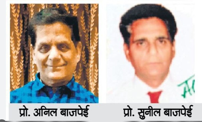 जबलपुर के जुड़वां वैज्ञानिकों ने बढ़ाया शहर का मान विश्व के शीर्ष वैज्ञानिकों की सूची में हुआ नाम शामिल