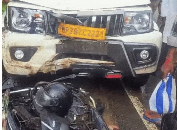 MPRDC के AGM की कार ने बाइक को रौंदा, पति-पत्नी की मौत