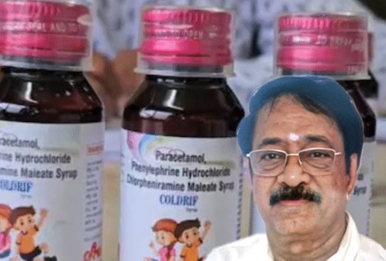 जहरीला कफ सिरप बनाने वाली कंपनी का डायरेक्टर रंगनाथन चेन्नई से गिरफ्तार, MP की SIT ने दी दबिश, दवा से अब तक 24 बच्चों की मौत